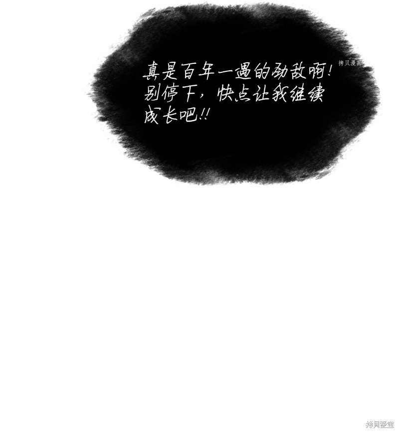 第169话