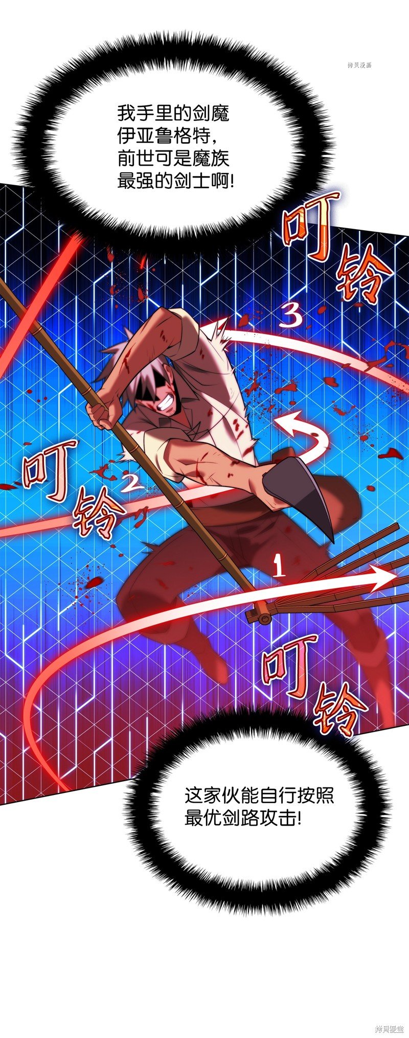 第169话