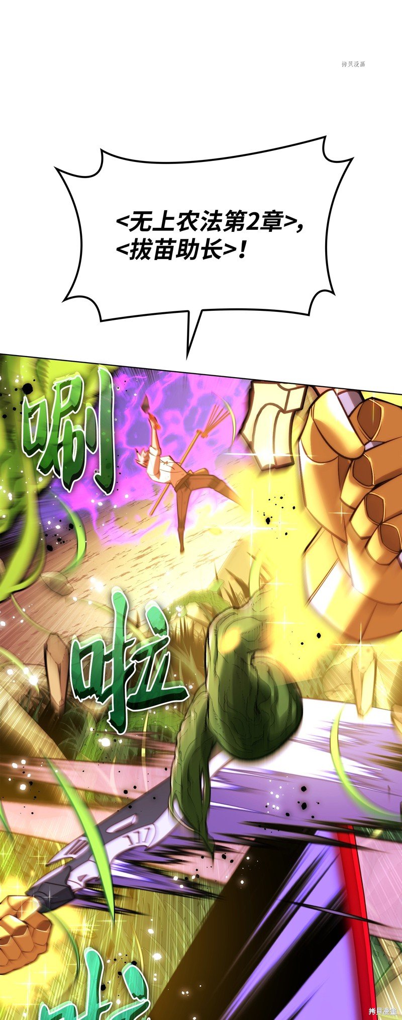 第169话