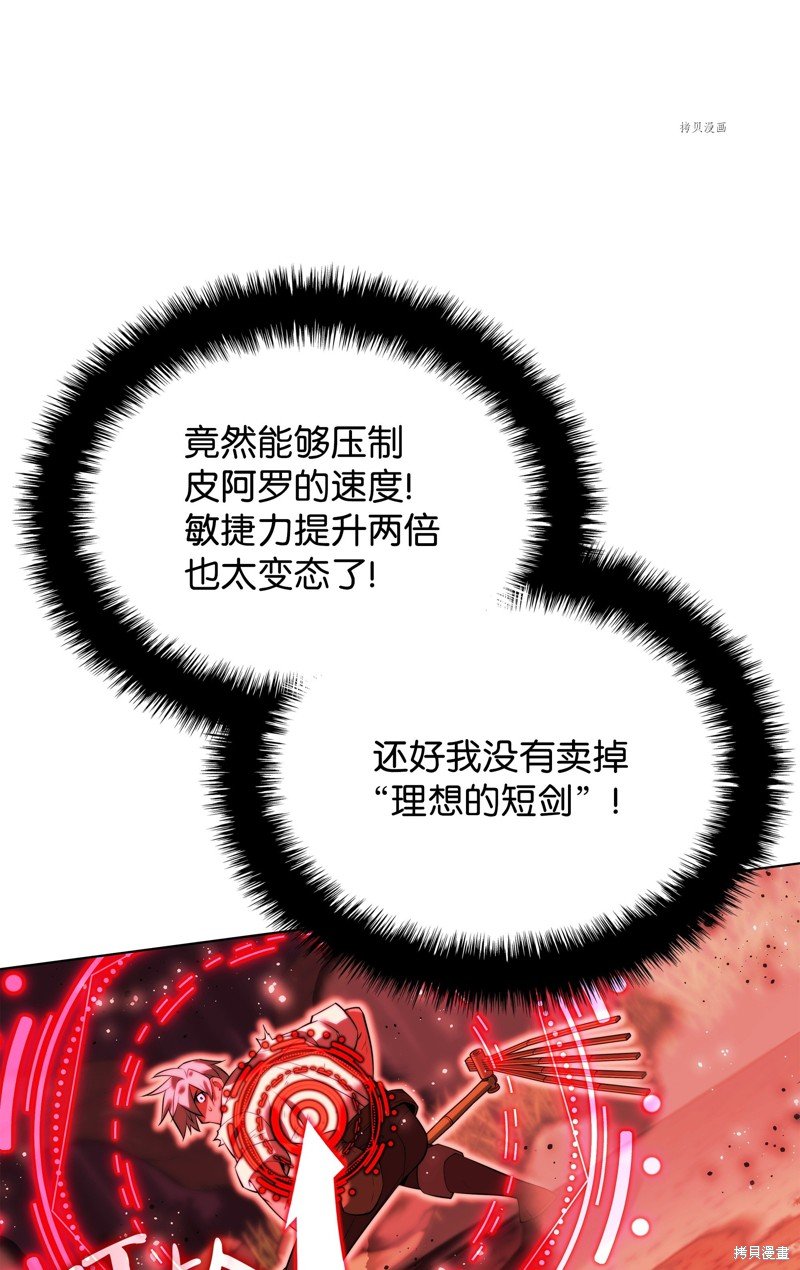 第169话