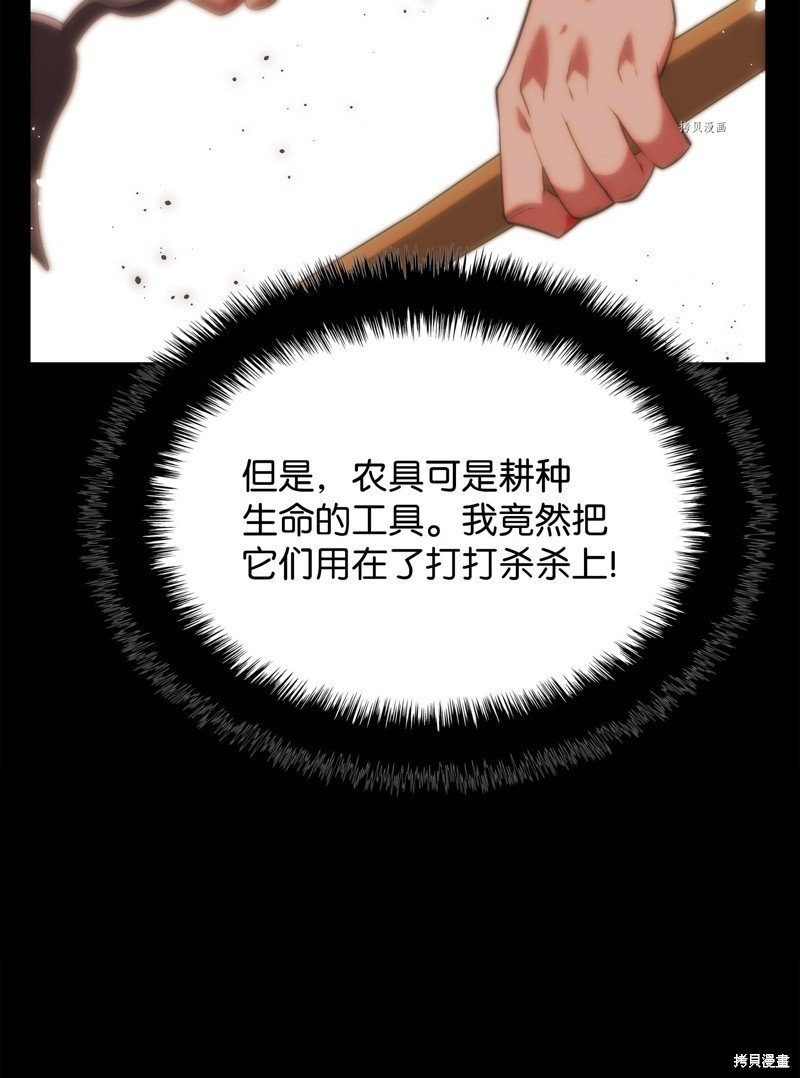 第169话