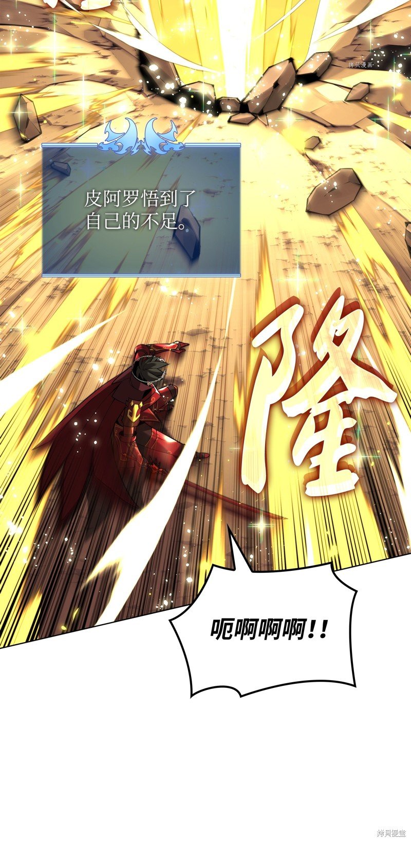 第169话