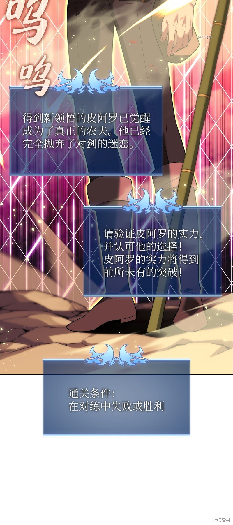 第169话