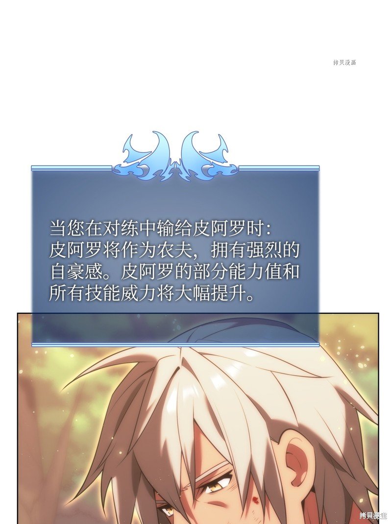 第169话