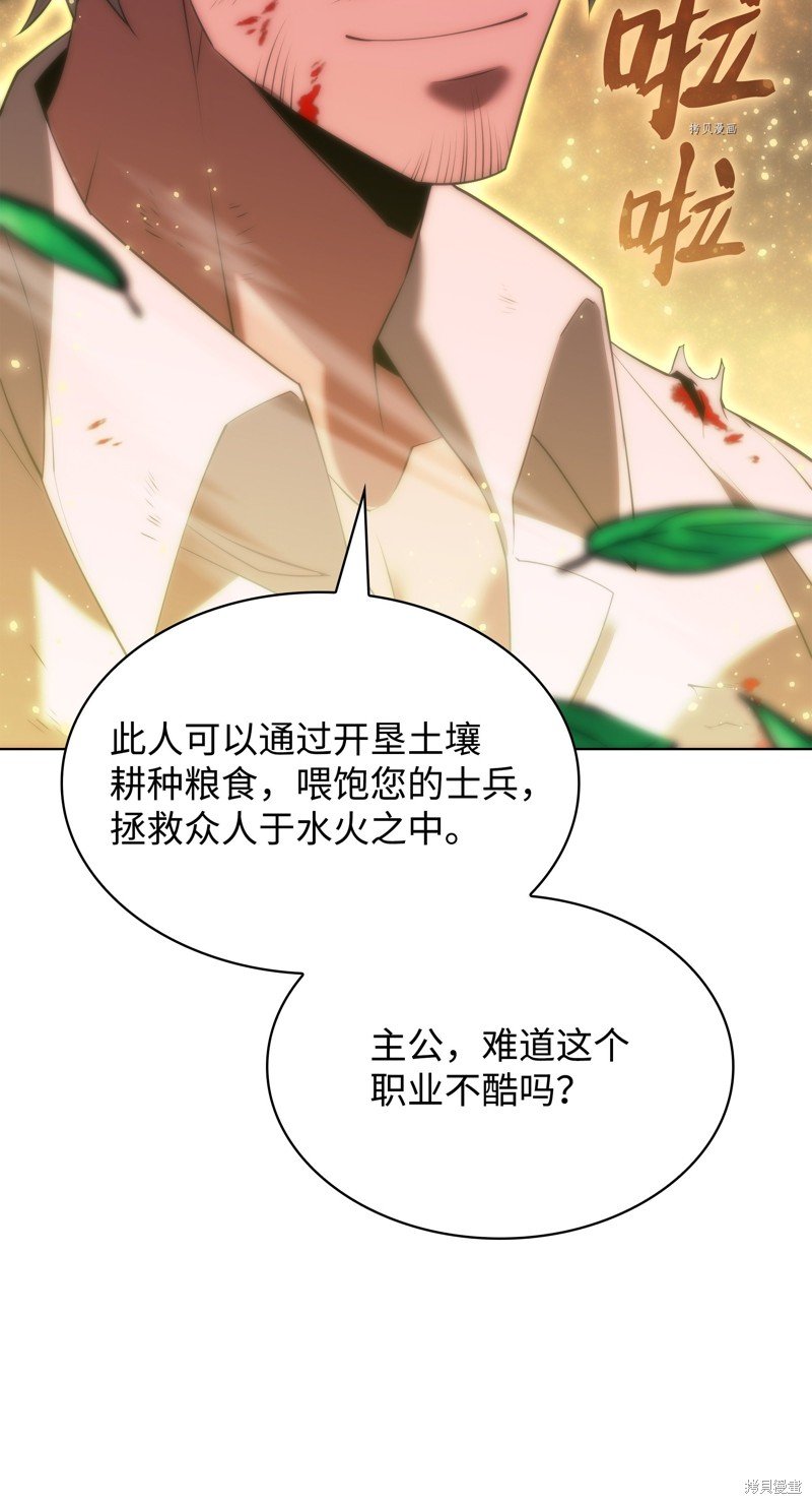 第169话