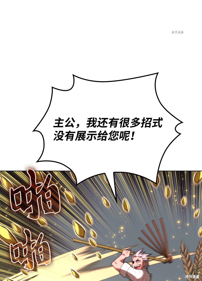 第169话