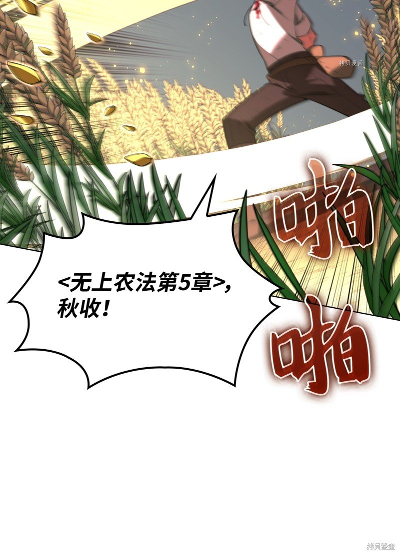 第169话
