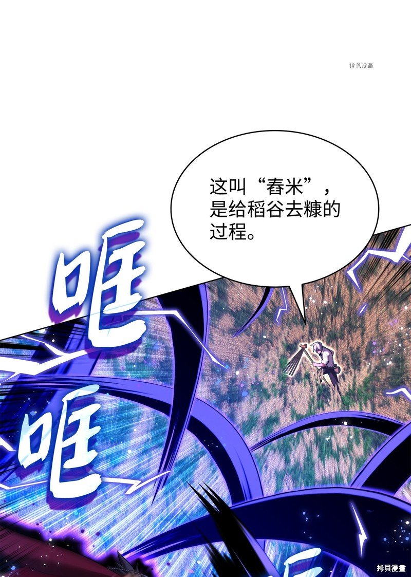 第169话