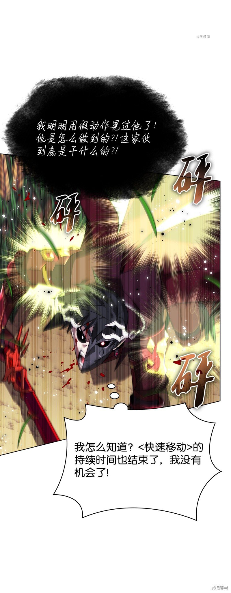 第169话