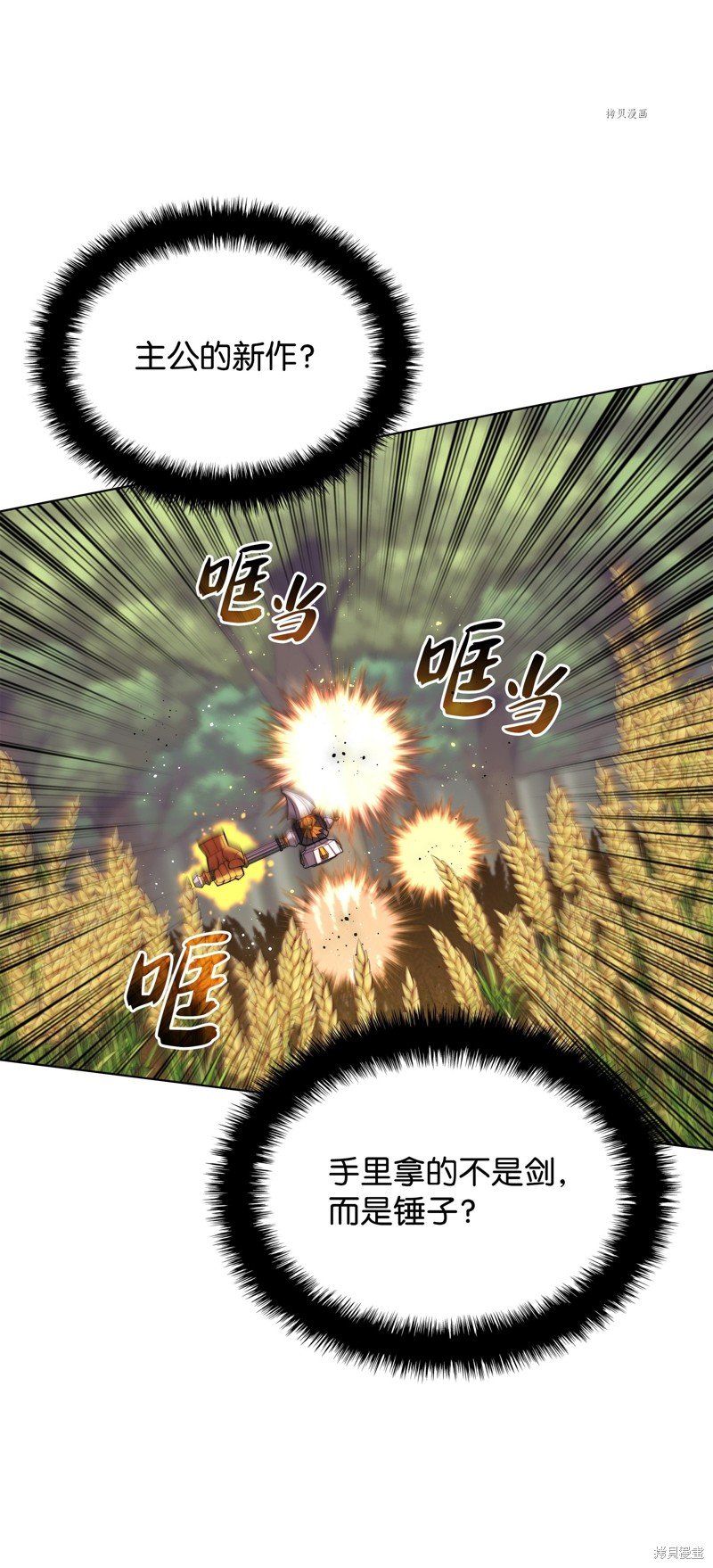 第169话