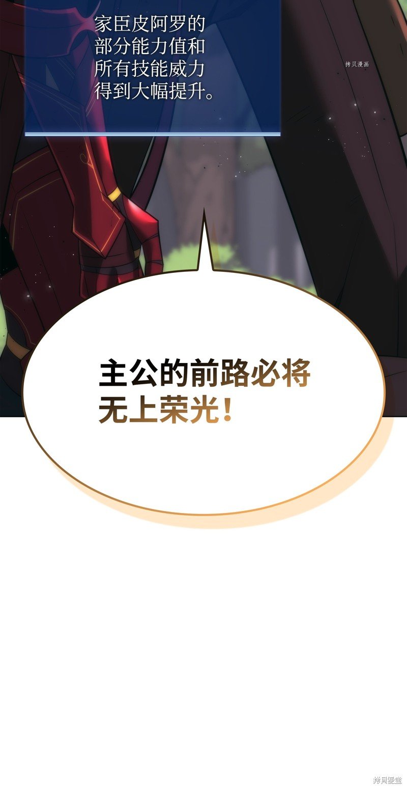 第169话