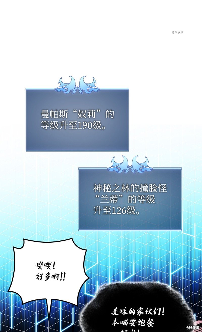 第170话
