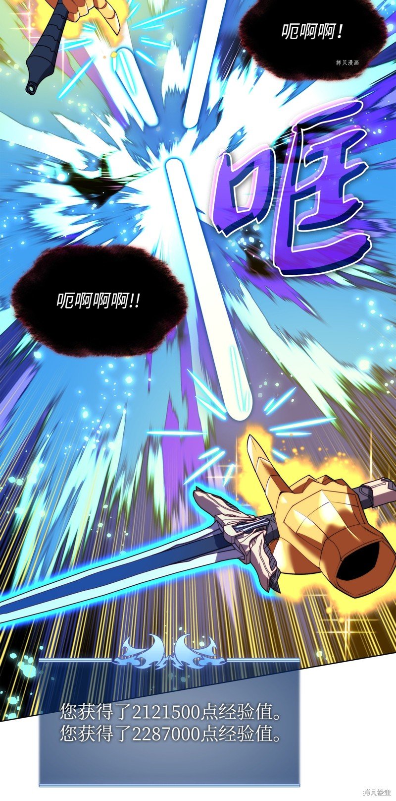 第170话