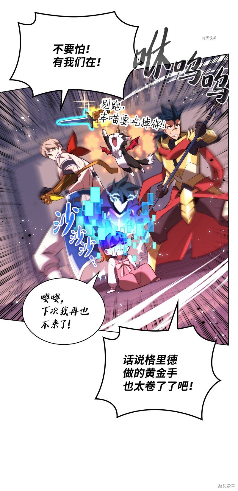 第170话
