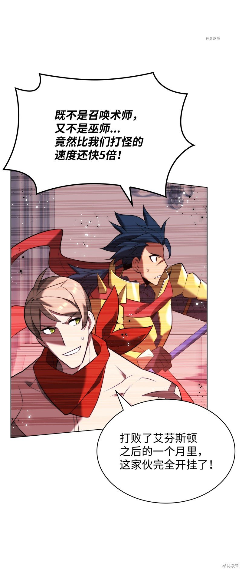 第170话