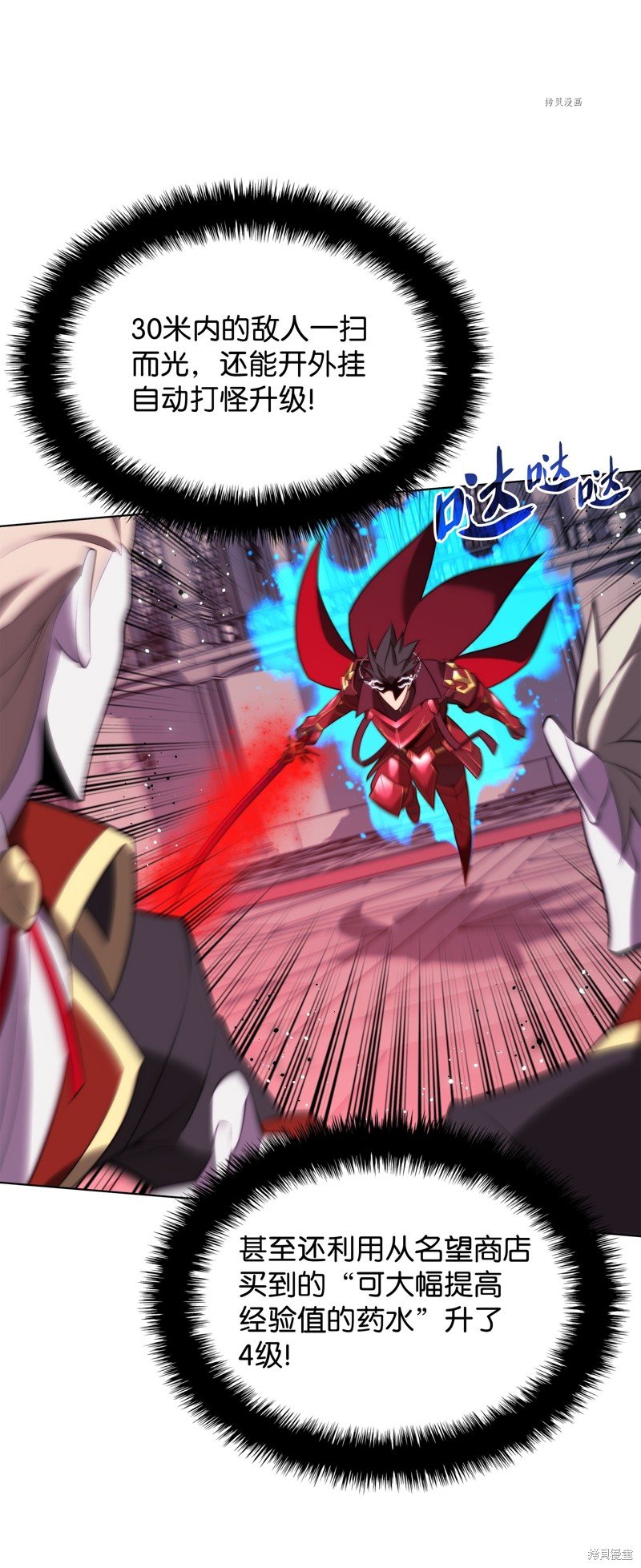 第170话
