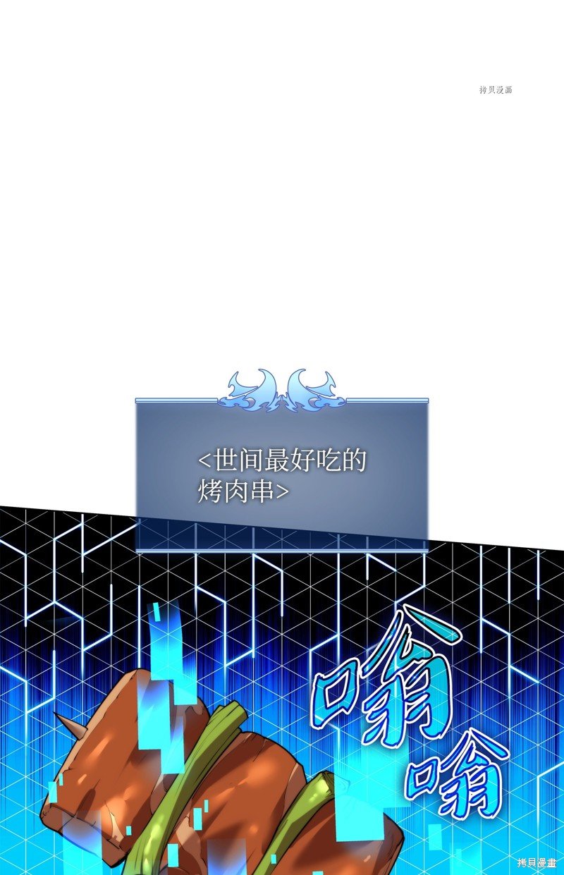 第170话