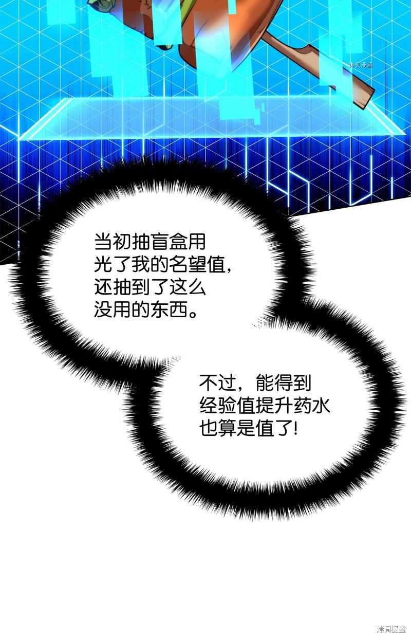 第170话