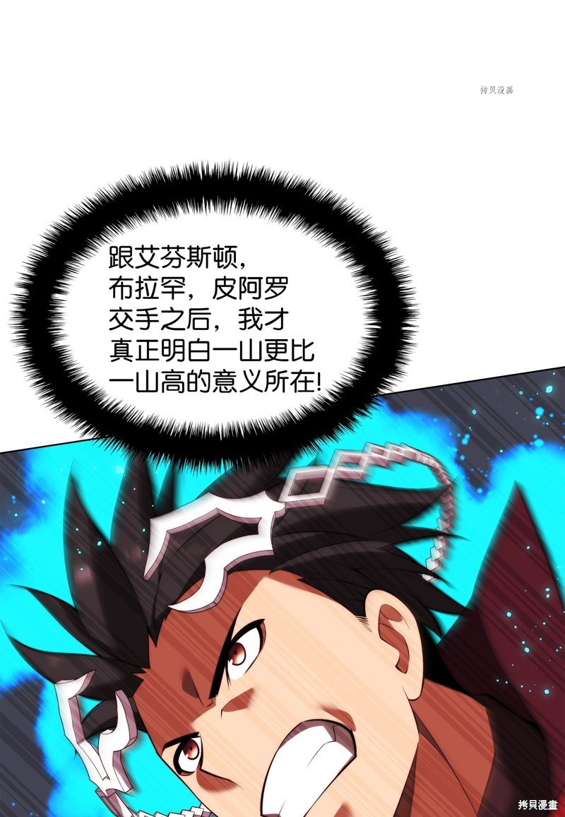第170话