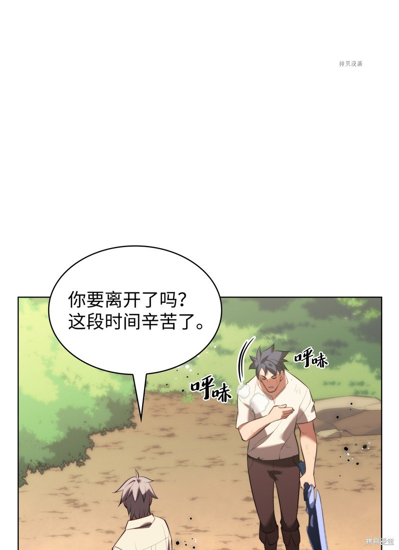 第170话