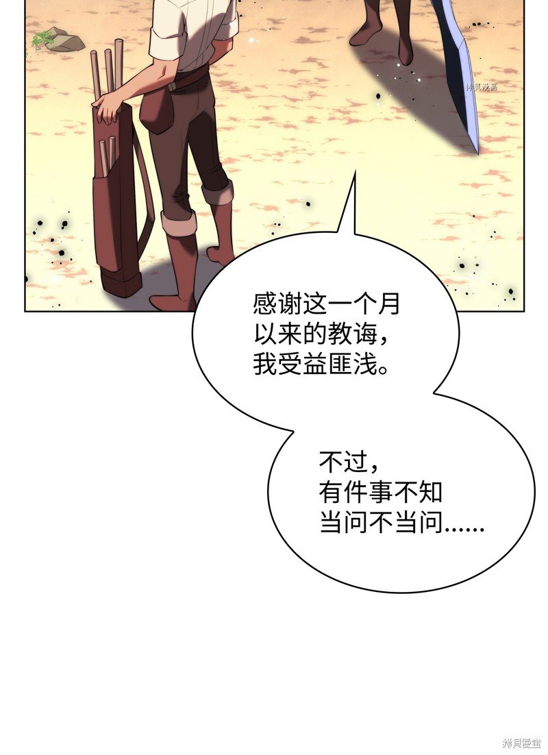 第170话