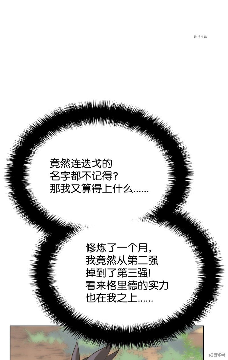 第170话