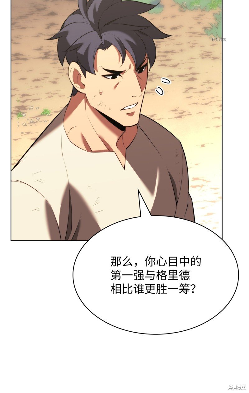 第170话