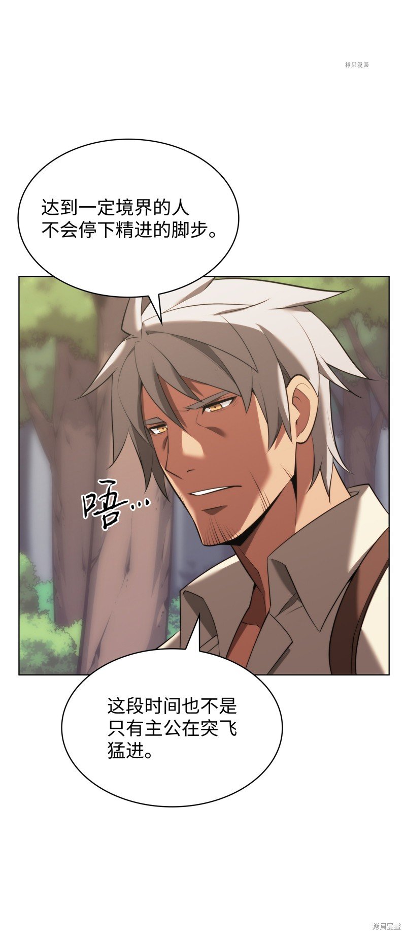 第170话