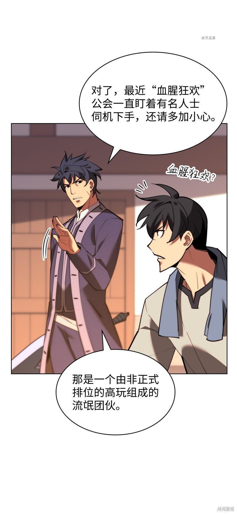 第170话