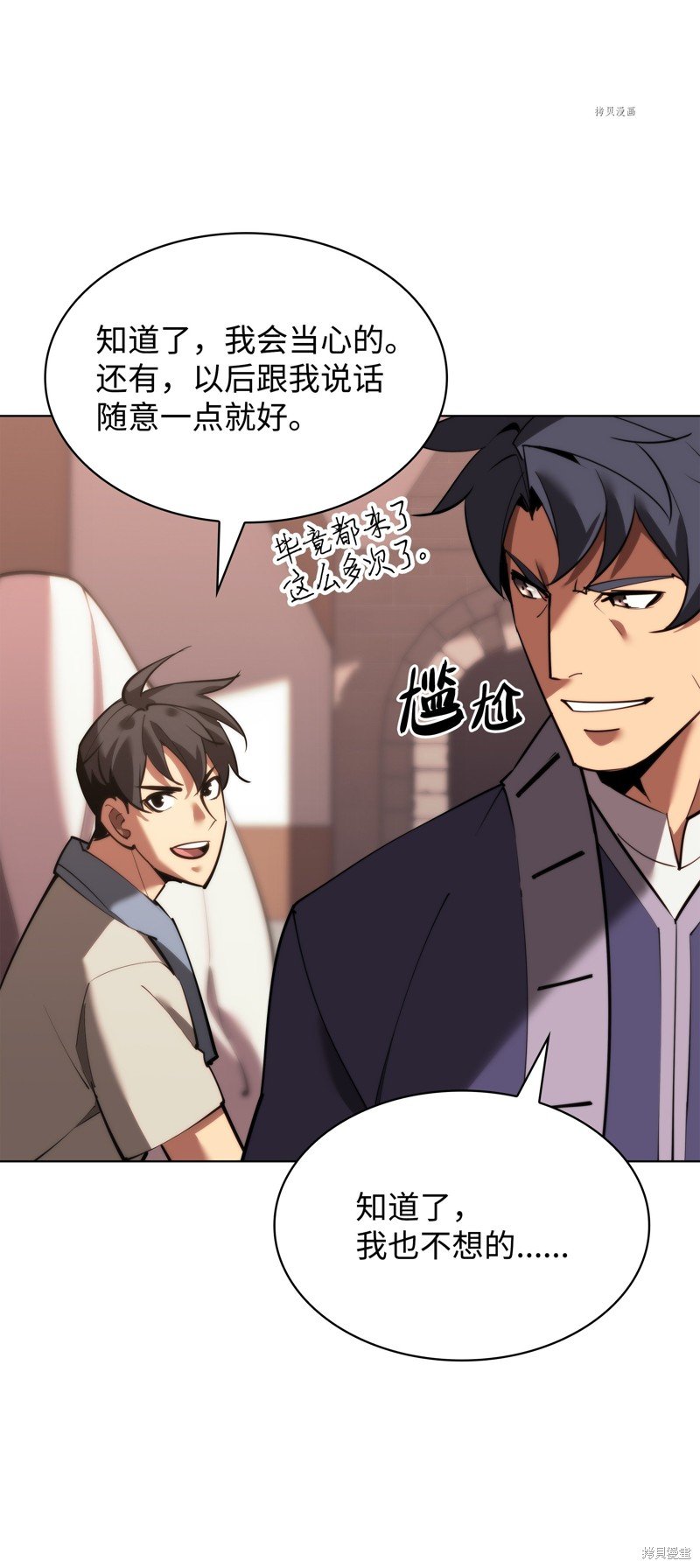 第170话