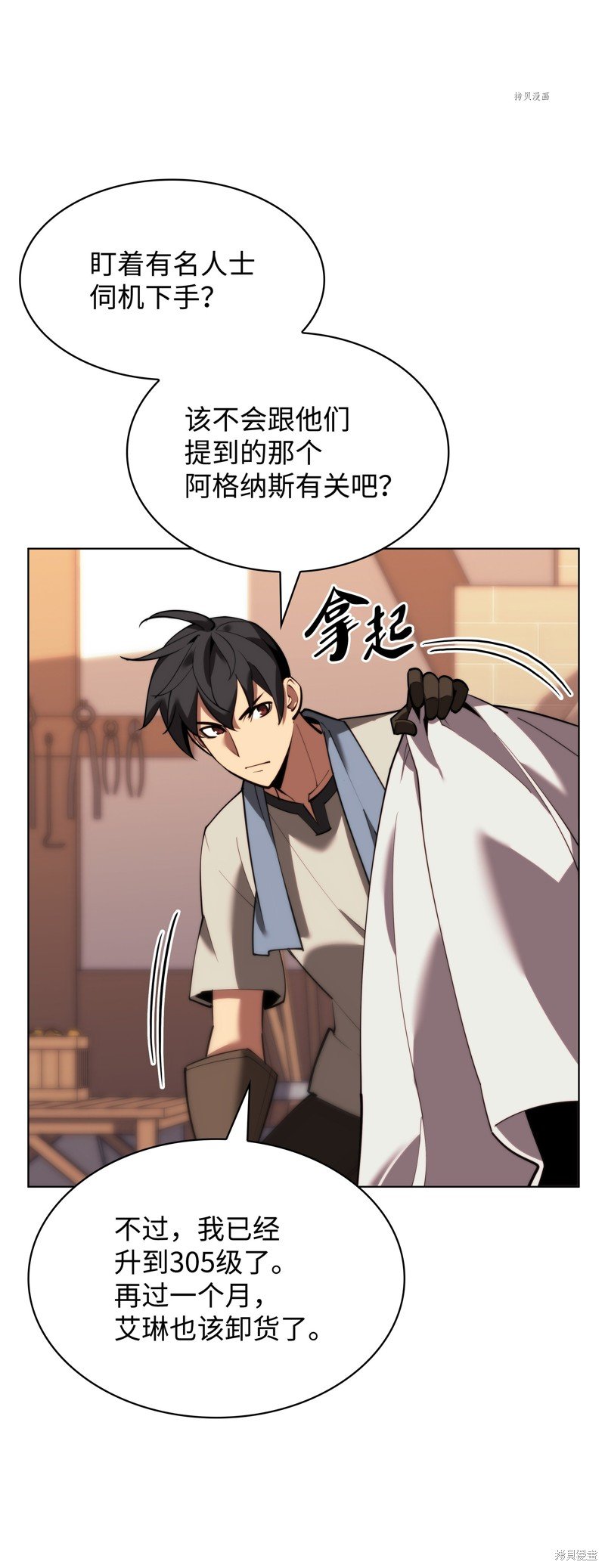 第170话