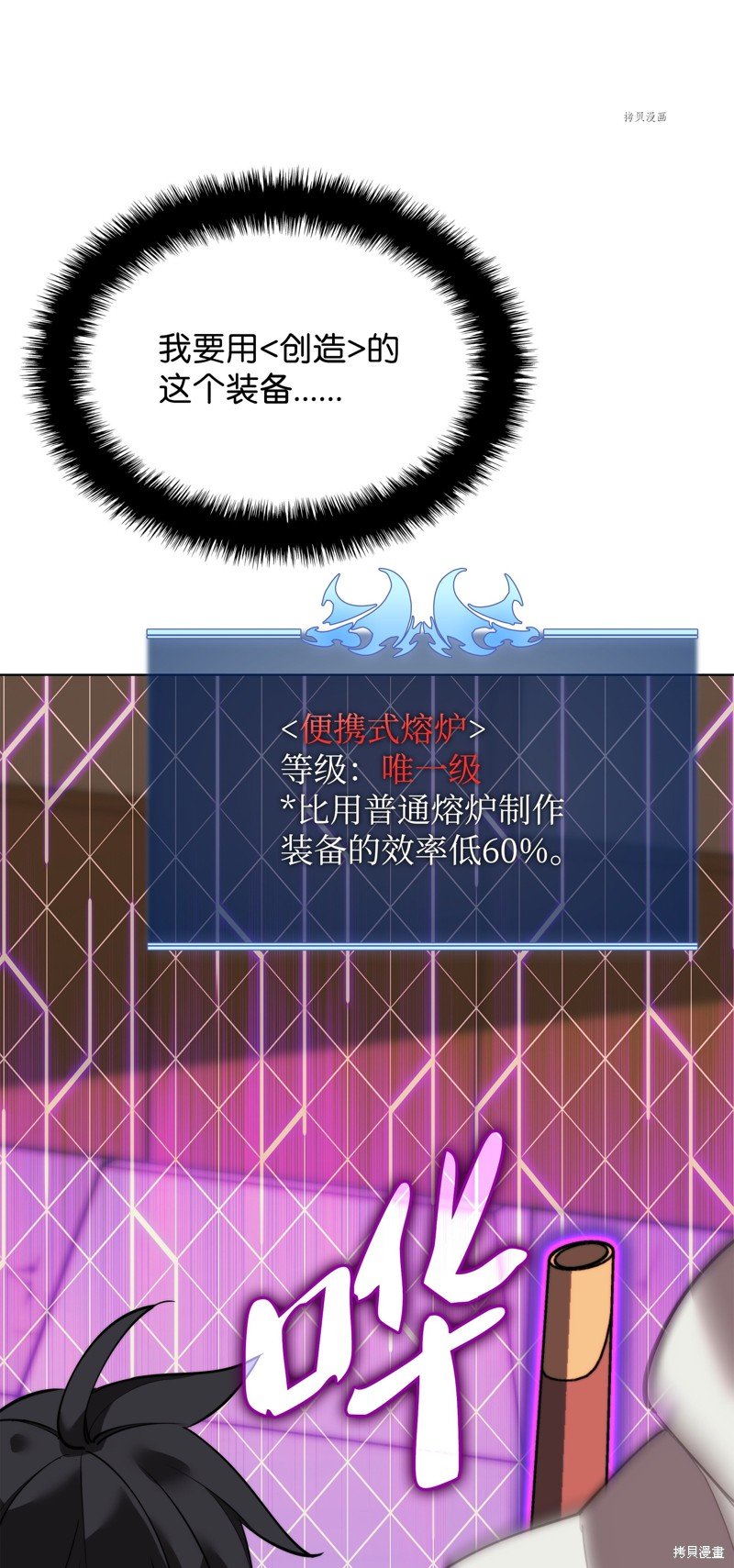 第170话