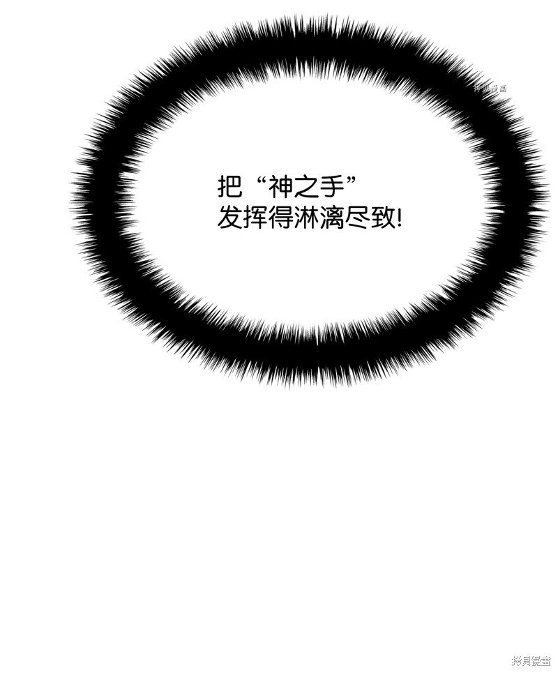 第170话