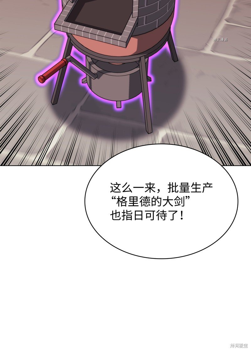 第170话
