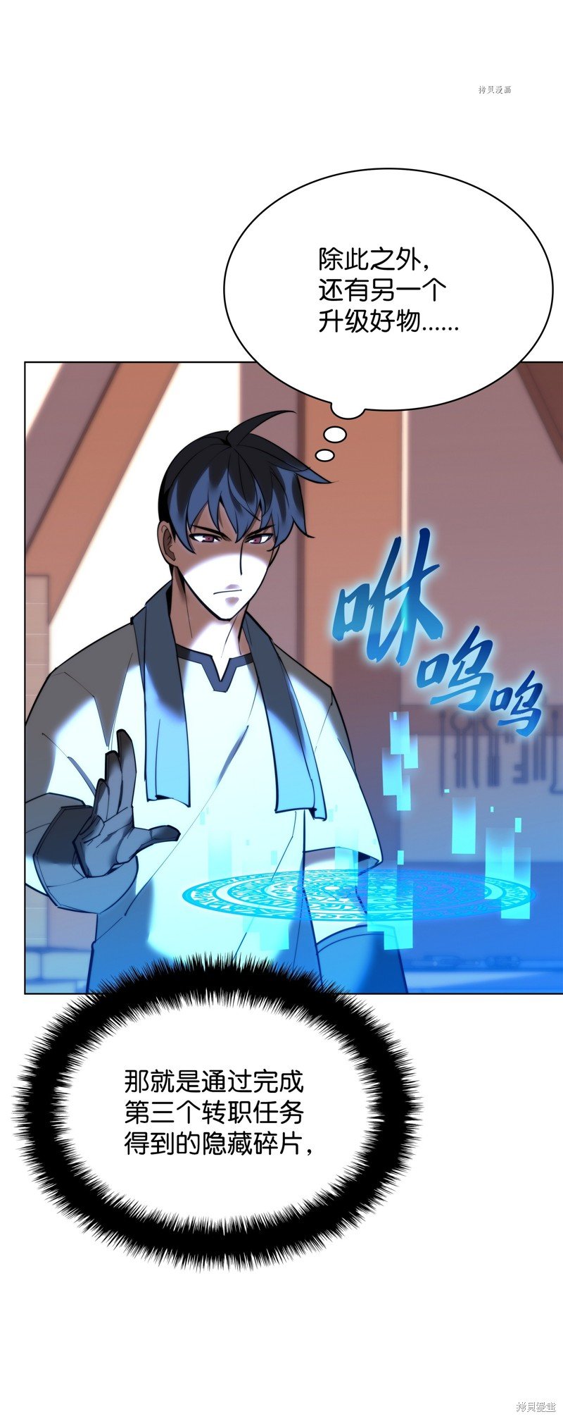 第170话