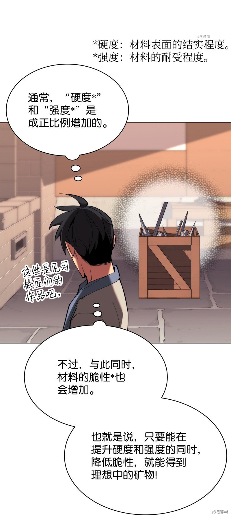 第170话