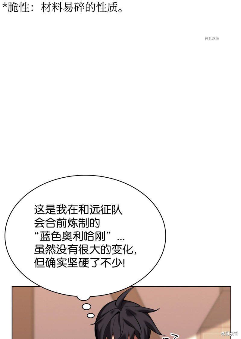 第170话