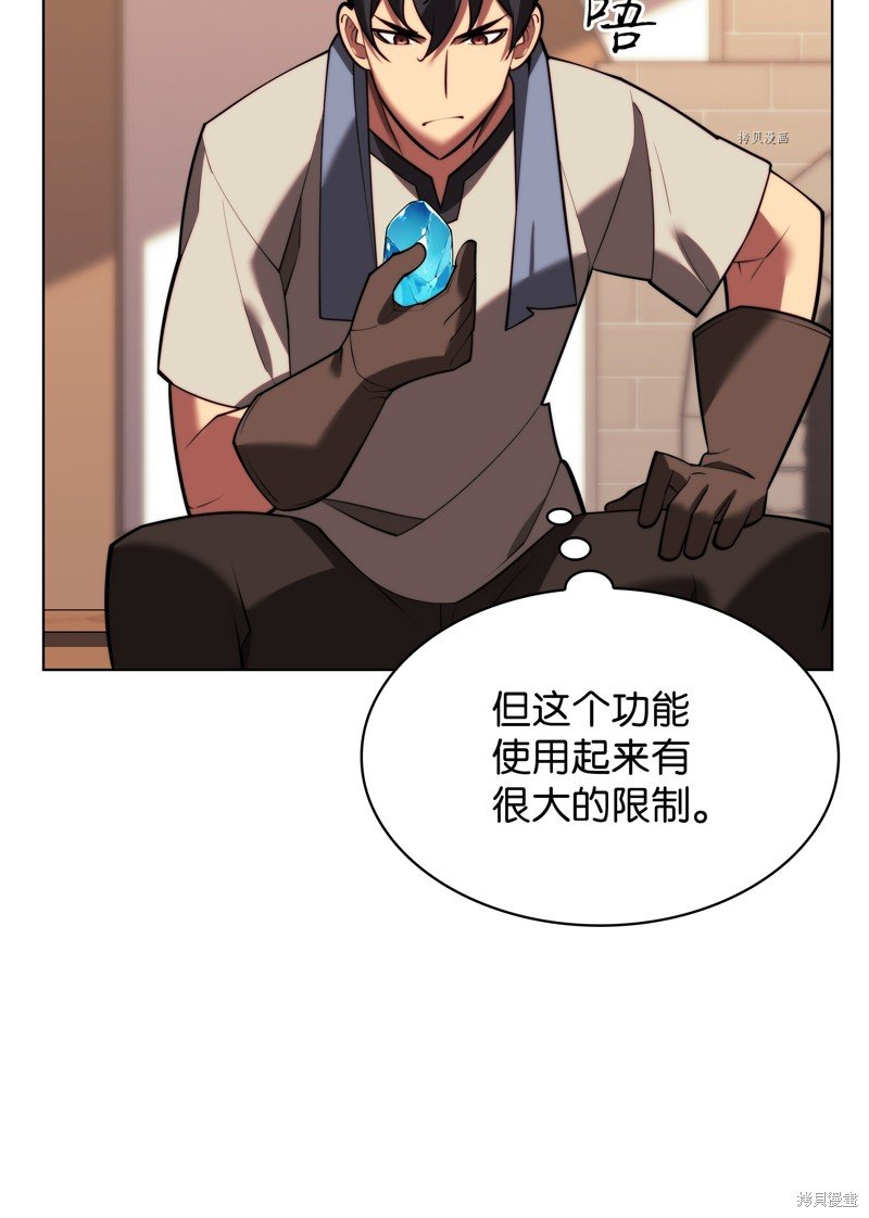 第170话