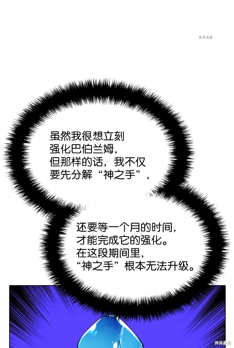第170话
