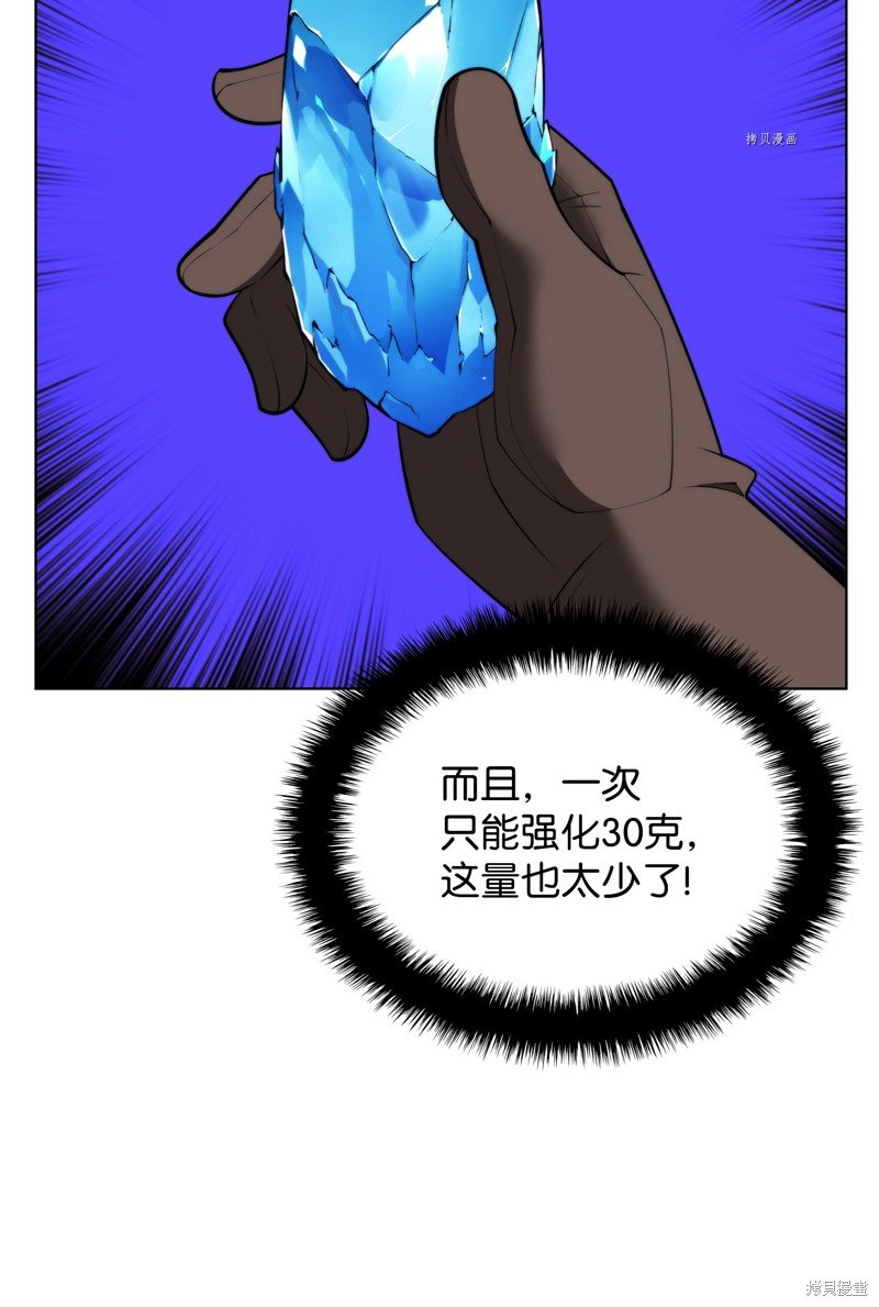 第170话