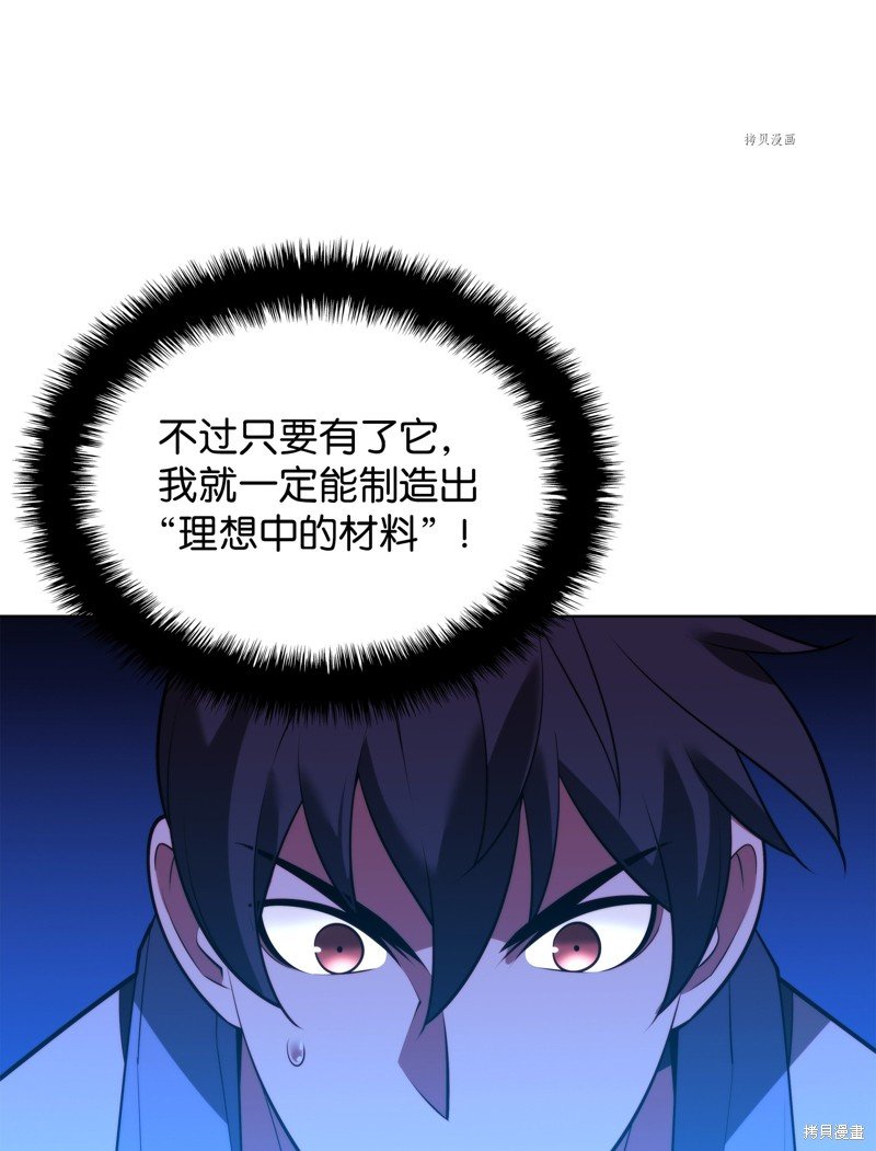 第170话