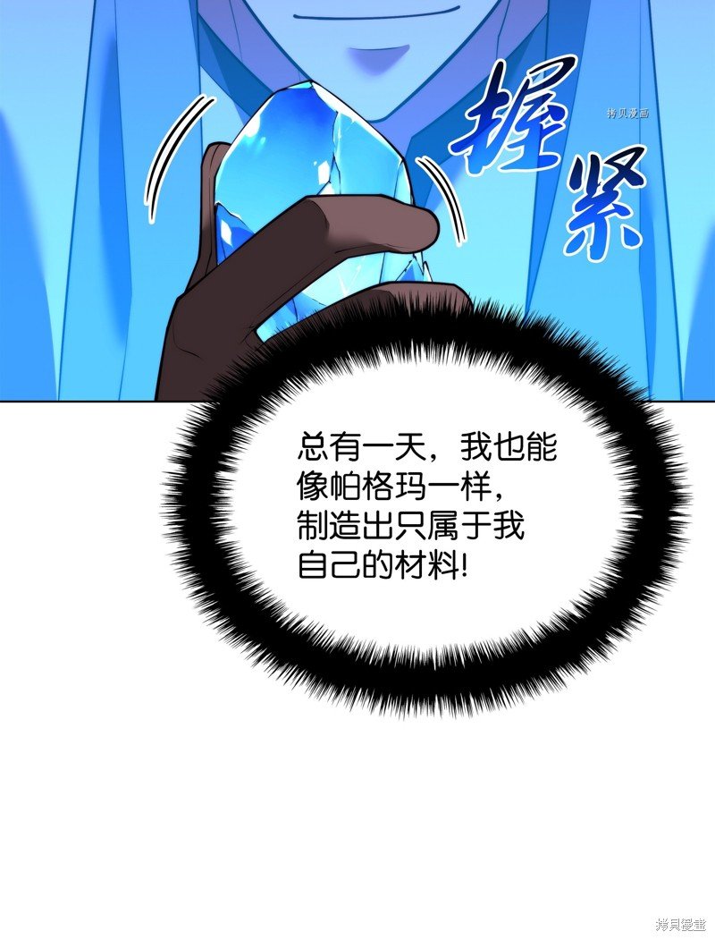 第170话