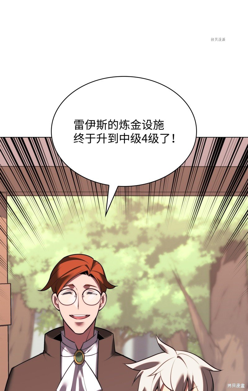 第170话