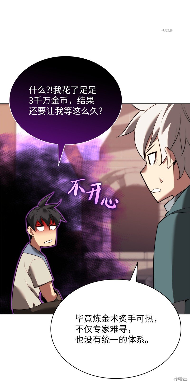第170话