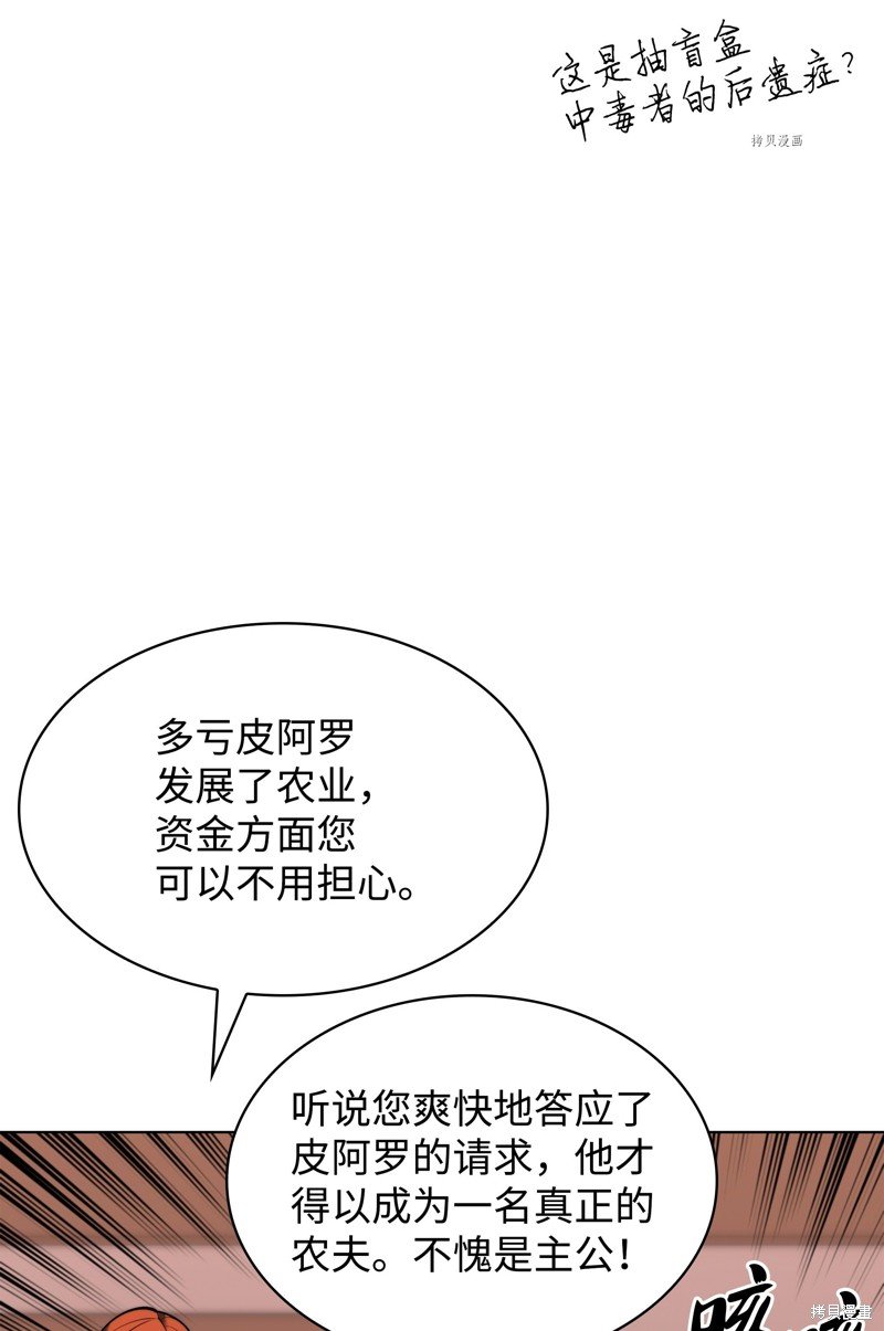 第170话