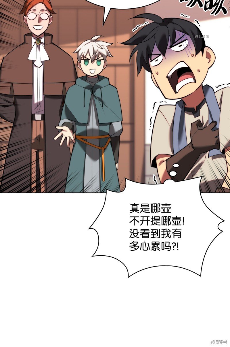第170话