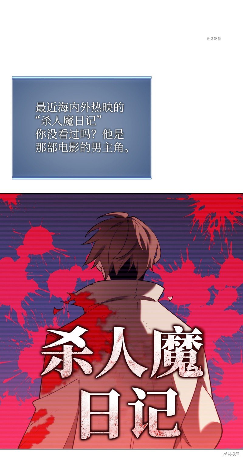 第170话