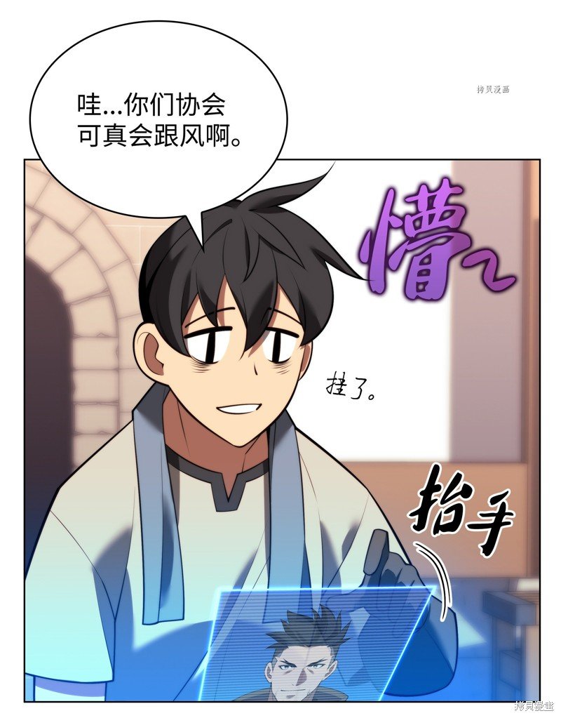 第170话