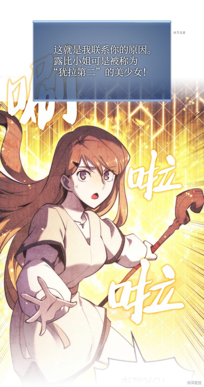 第170话