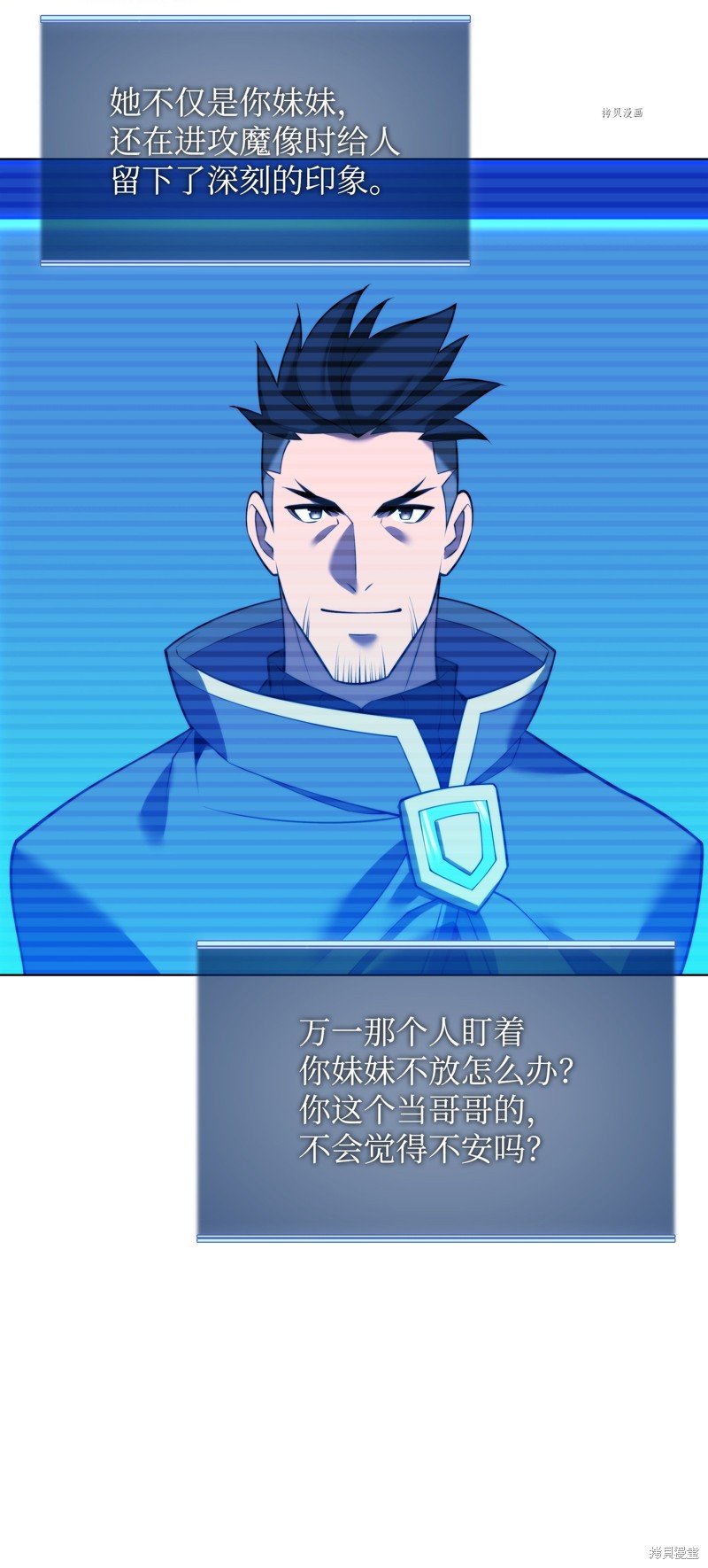 第170话